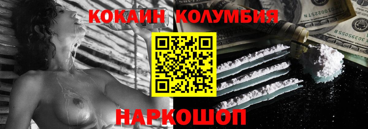 COCAIN 99%  Кокаин 98%  Вход с VPN  Кулебаки 