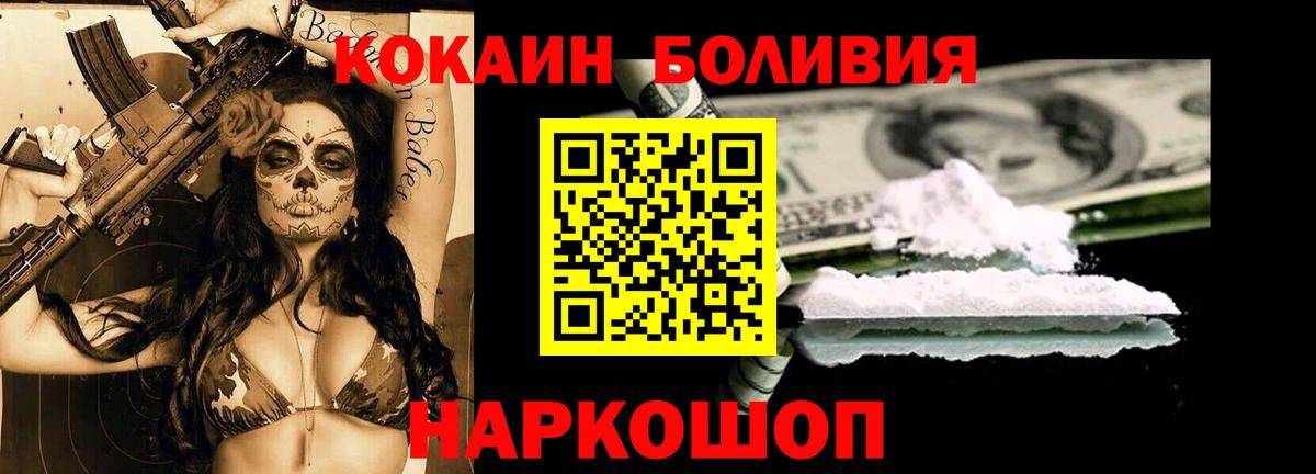 Cocaine Columbia Кулебаки