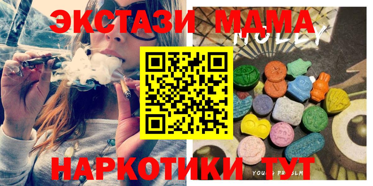 Экстази 300 mg Кулебаки