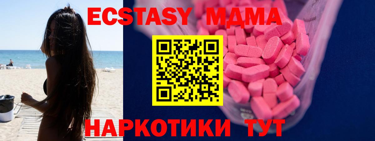 Кулебаки  Экстази 300 mg  Вход с VPN  Экстази  ЭКСТАЗИ mix 