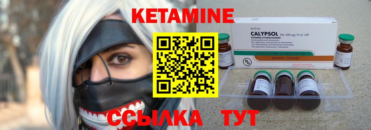 shop официальный сайт  Вход с VPN  Кетамин VHQ  Кулебаки  Кетамин ketamine 