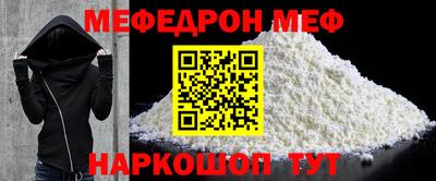 кристаллы Кингисепп