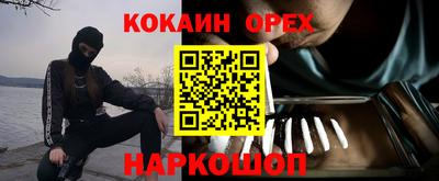 кристаллы Кингисепп