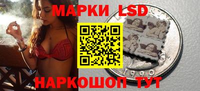 кристаллы Кингисепп