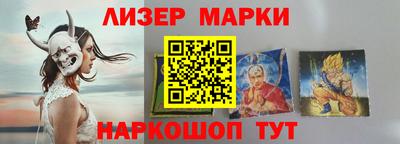 кристаллы Кингисепп