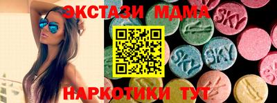 кристаллы Кингисепп