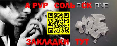 кристаллы Кингисепп