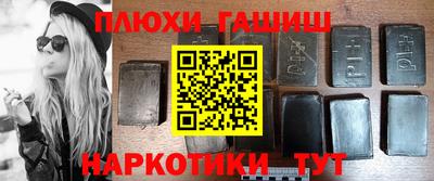 кристаллы Кингисепп