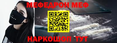 кристаллы Кингисепп