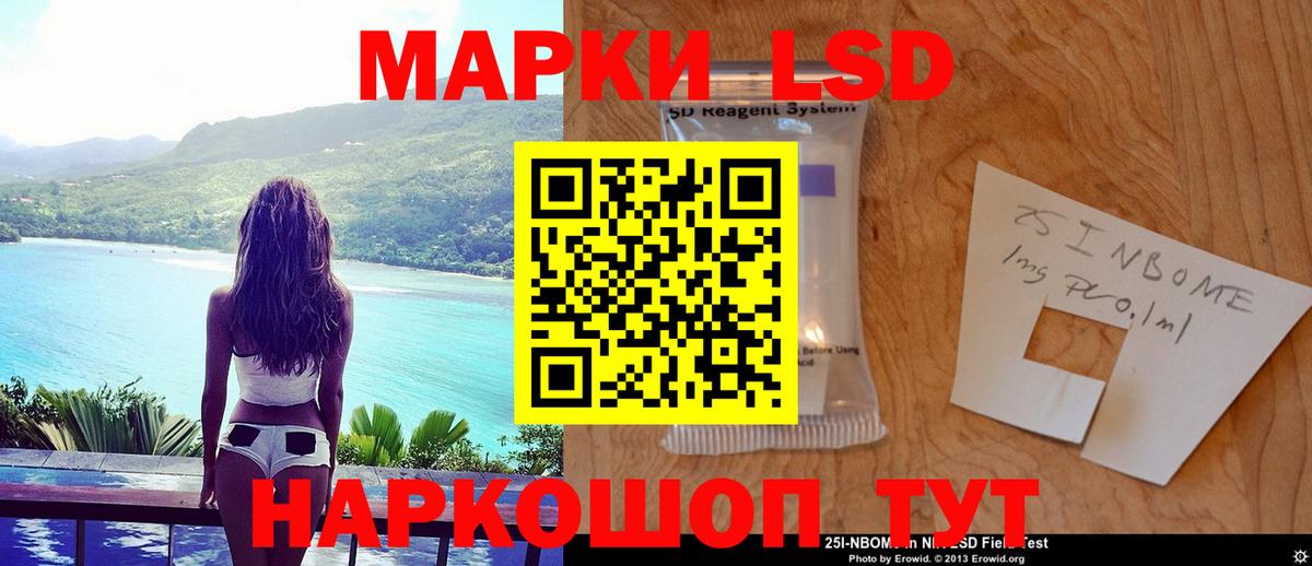 Мефедрон Кулебаки
