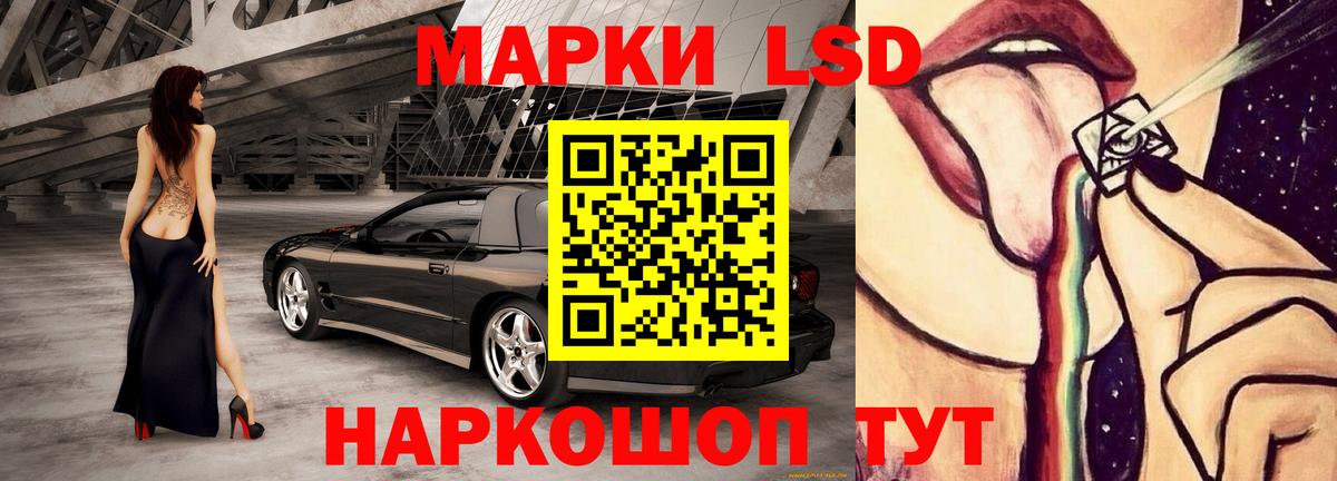 ЛСД экстази ecstasy Кулебаки
