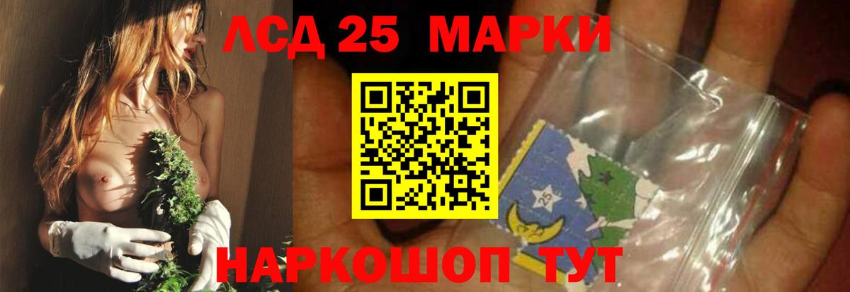 Кулебаки  Лсд 25 экстази  Вход с VPN  ЛСД экстази ecstasy  LSD-25 экстази кислота 