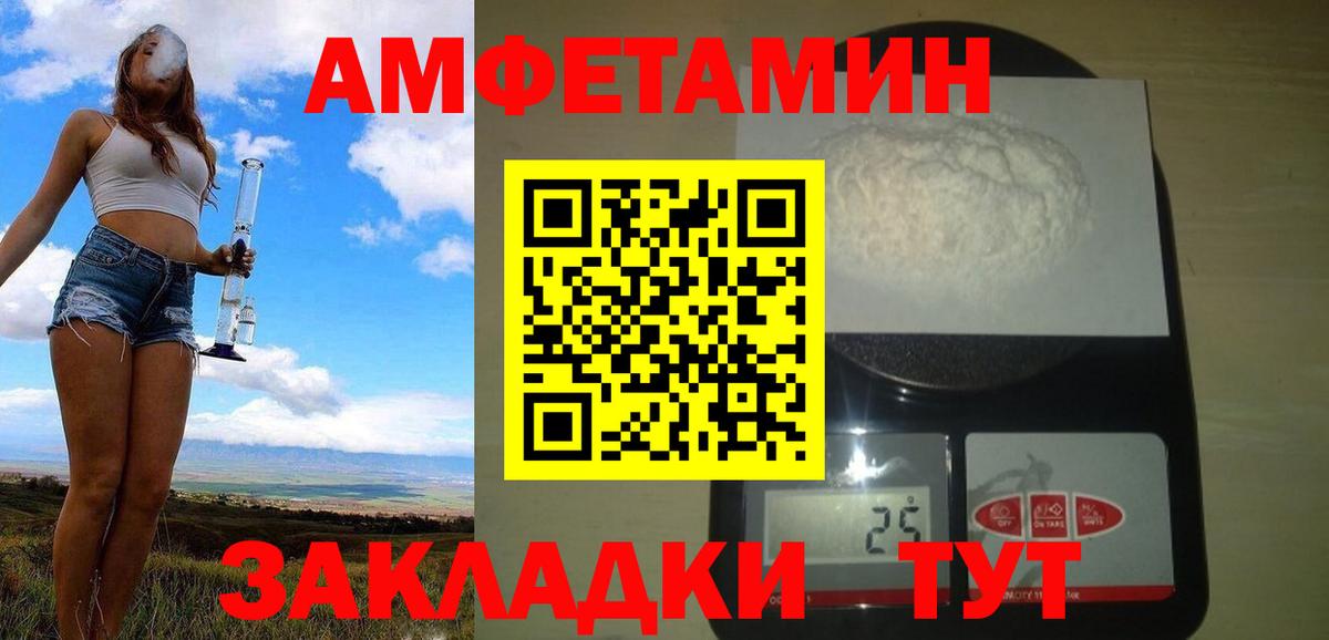 МЕТАМФЕТАМИН пудра  МЕТАМФЕТАМИН пудра  Кулебаки  Вход с VPN 