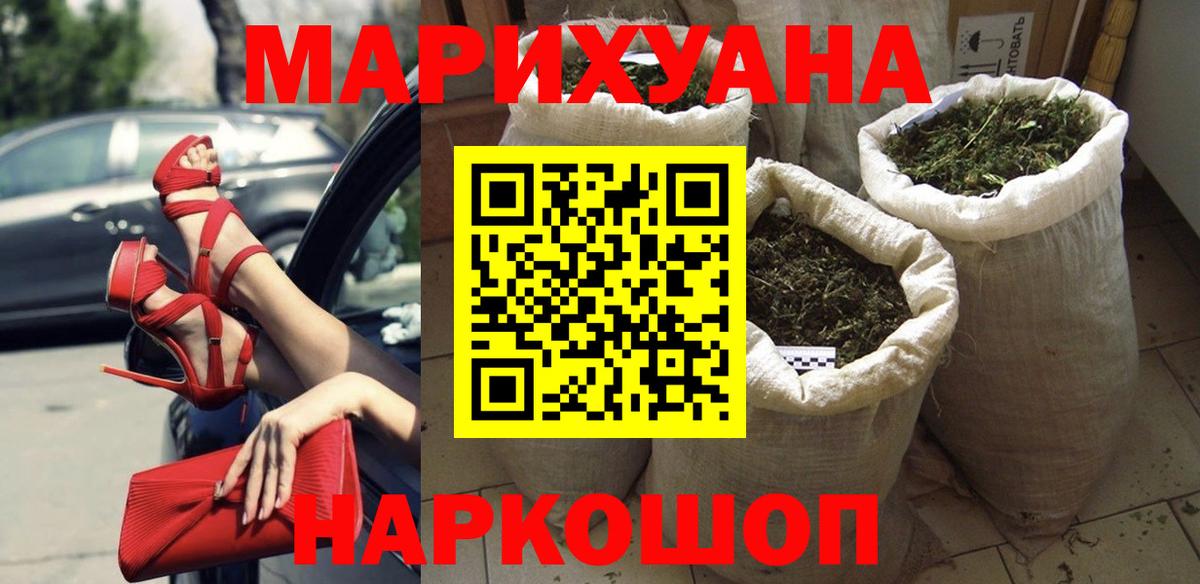 Шишки марихуана OG Kush Кулебаки