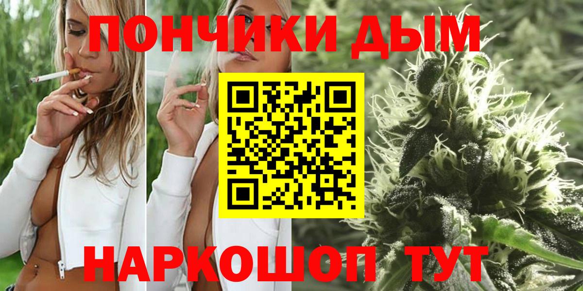 МАРИХУАНА марихуана  Бошки марихуана тримм  Вход с VPN  Кулебаки 